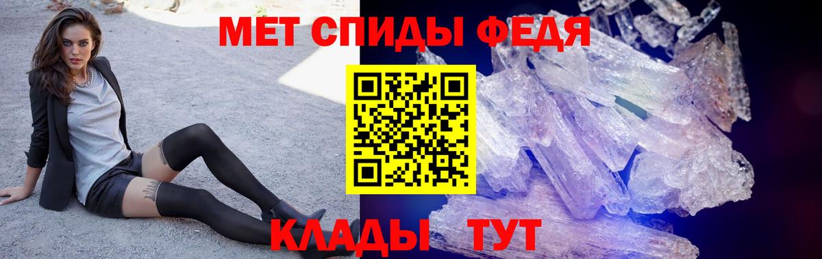 АМФ 98% Россия