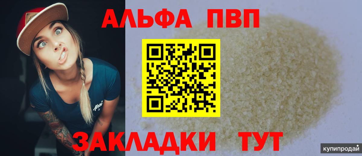 А ПВП СК Россия