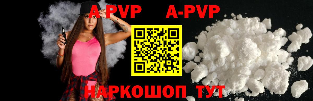 A PVP крисы CK  Вход с VPN  Россия  Alpha PVP крисы CK  Alfa_PVP кристаллы 