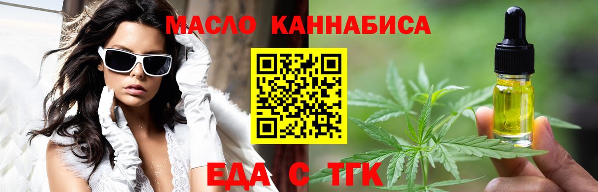 ГАШИШ  Мефедрон  Кокаин  МАРИХУАНА  Амфетамин   Россия  Меф МЯУ МЯУ   Вход с VPN 