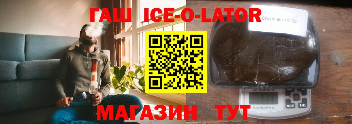 Россия  ГАШ Изолятор  Вход с VPN  ГАШ Изолятор 