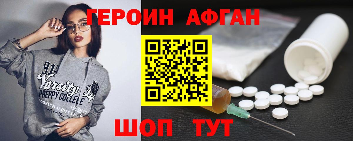 Codein Россия