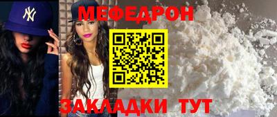 стафф Гусиноозёрск