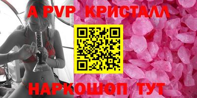стафф Гусиноозёрск