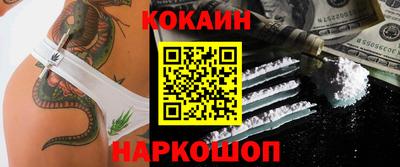 PSILOCYBIN Гусь-Хрустальный
