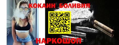 стафф Гусиноозёрск