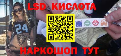 PSILOCYBIN Гусь-Хрустальный