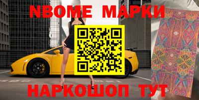 стафф Гусиноозёрск
