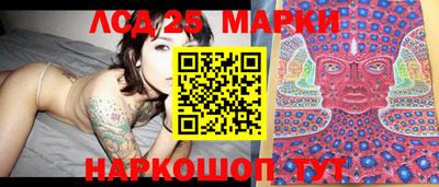 стафф Гусиноозёрск