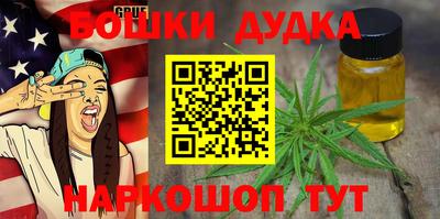 прущие грибы Гусев