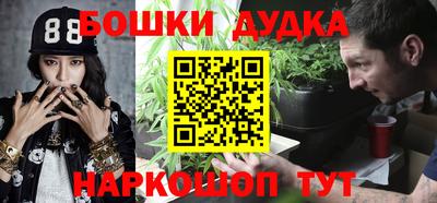прущие грибы Гусев