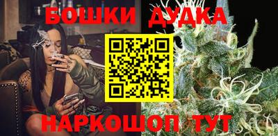 стафф Гусиноозёрск