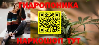 стафф Гусиноозёрск