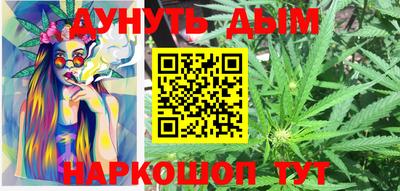 PSILOCYBIN Гусь-Хрустальный