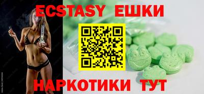 PSILOCYBIN Гусь-Хрустальный
