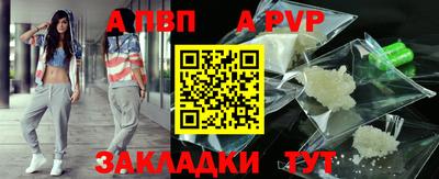 стафф Гусиноозёрск