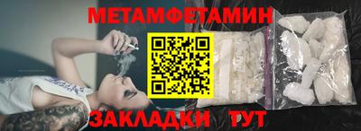 мяу мяу кристалл Каспийск