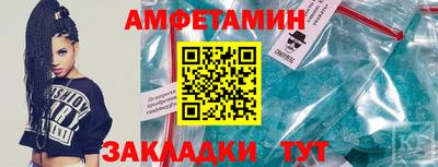 стафф Гусиноозёрск