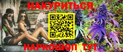 стафф Гусиноозёрск