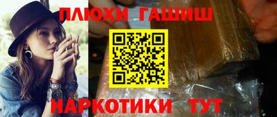 прущие грибы Гусев