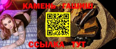 PSILOCYBIN Гусь-Хрустальный