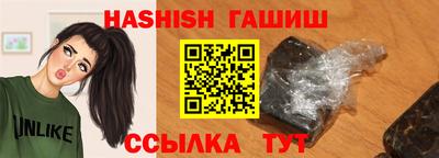 стафф Гусиноозёрск