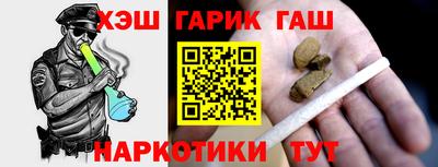 стафф Гусиноозёрск