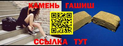 стафф Гусиноозёрск