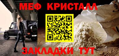 стафф Гусиноозёрск