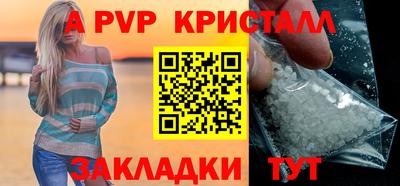 PSILOCYBIN Гусь-Хрустальный