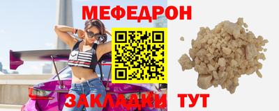прущие грибы Гусев
