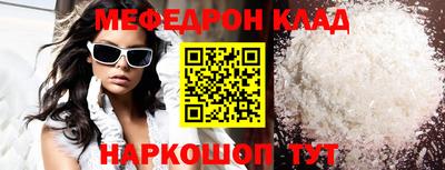 стафф Гусиноозёрск