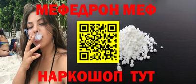 PSILOCYBIN Гусь-Хрустальный