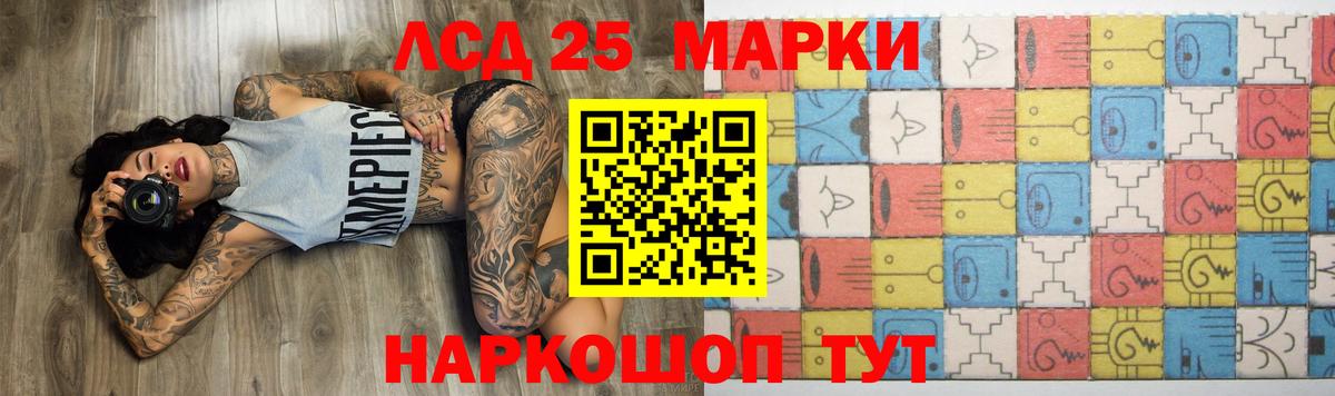Россия  Лсд 25 экстази кислота  Вход с VPN  Лсд 25 экстази кислота 