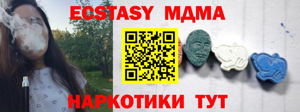 MDMA Molly Россия
