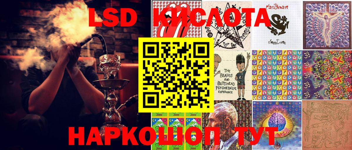 Марки NBOMe 1,5мг Россия