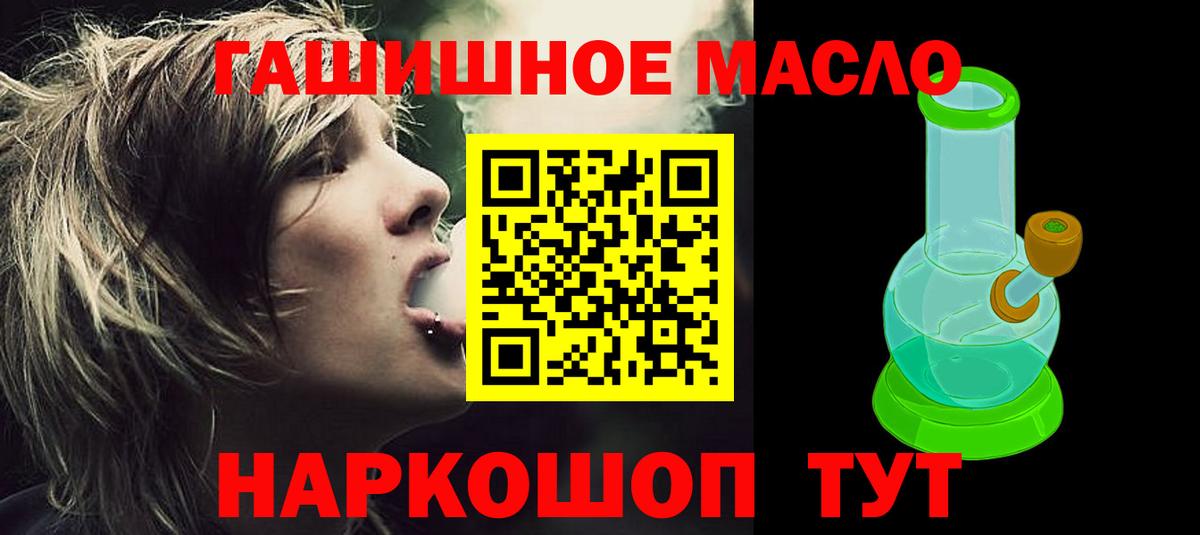 ТГК вейп с тгк  ТГК вейп с тгк  Вход с VPN  Россия 