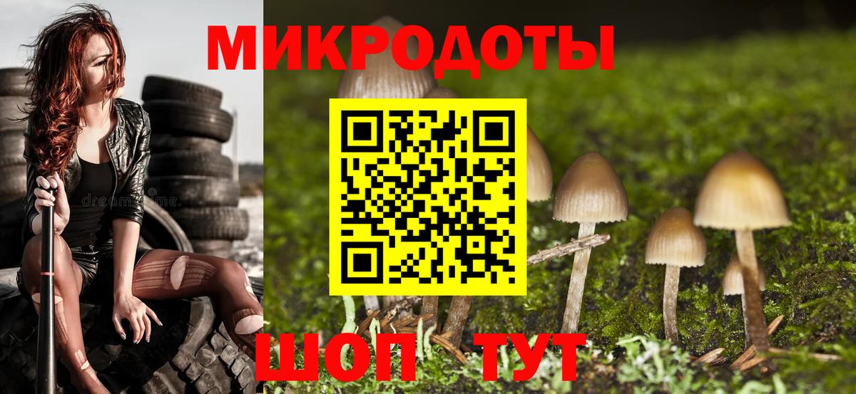 Россия  Псилоцибиновые грибы прущие грибы  Вход с VPN  закладки  Галлюциногенные грибы MAGIC MUSHROOMS 