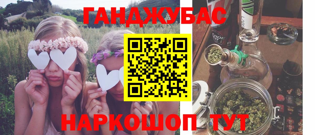 Бошки марихуана VHQ  Бошки марихуана Ganja  МАРИХУАНА White Widow  Вход с VPN  Россия 